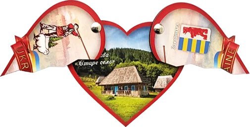 Сувенірний магніт-серце з рухомими половинками
