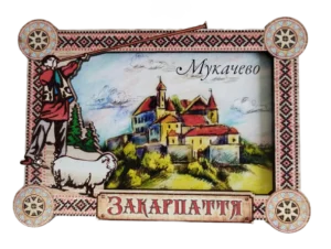 Магніт-рамка з гуцульським декором та замком Мукачево Магніт-рамка з гуцульським декором та замком Мукачево