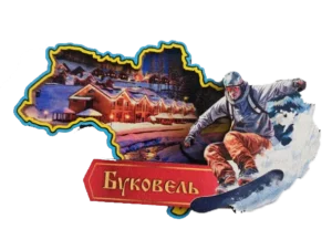 Магніт-рамка у формі карти України. Буковель Магніт-рамка у формі карти України. Буковель