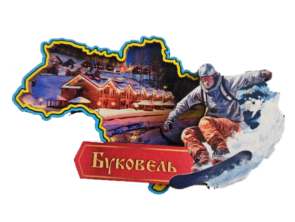Магніт-рамка у формі карти України. Буковель