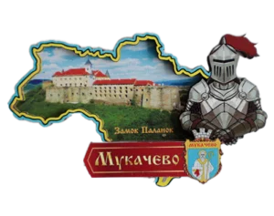 Магніт Замку Паланок з Мукачева у формі карти України Магніт Замку Паланок з Мукачева у формі карти України