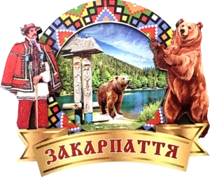 Магніт-рамка з гуцульським декором та ведмедем