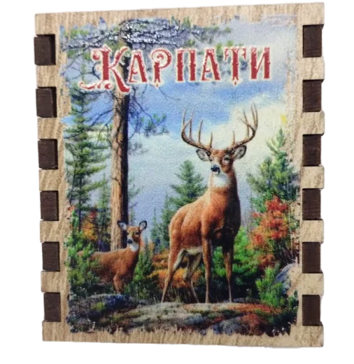Сувенірний сірник збільшений з оленями та написом «Карпати»