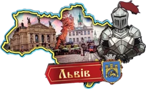 Магніт-рамка у формі карти України. Львів