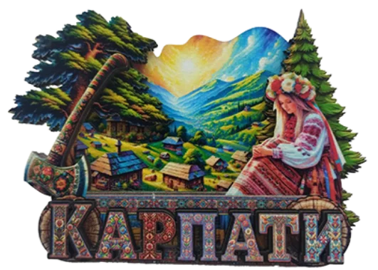 Сувенірний магніт «Карпати» з гуцульською тематикою