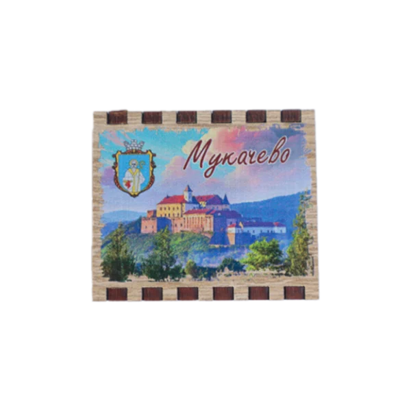 Сувенірний магніт у формі сірника Мукачево