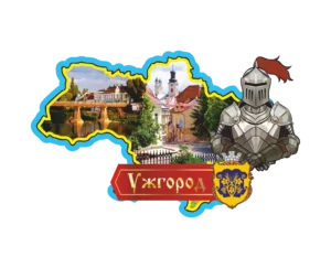 Магніт-рамка у формі карти України. Закарпаття Магніт-рамка у формі карти України. Закарпаття