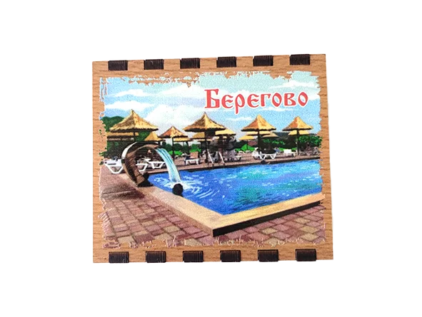 Збільшений сувенірний сірник з магнітом «Берегово» з басейном