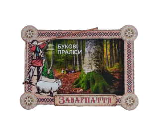 Магніт-рамка з гуцульським пейзажем Закарпаття Магніт-рамка з гуцульським пейзажем Закарпаття