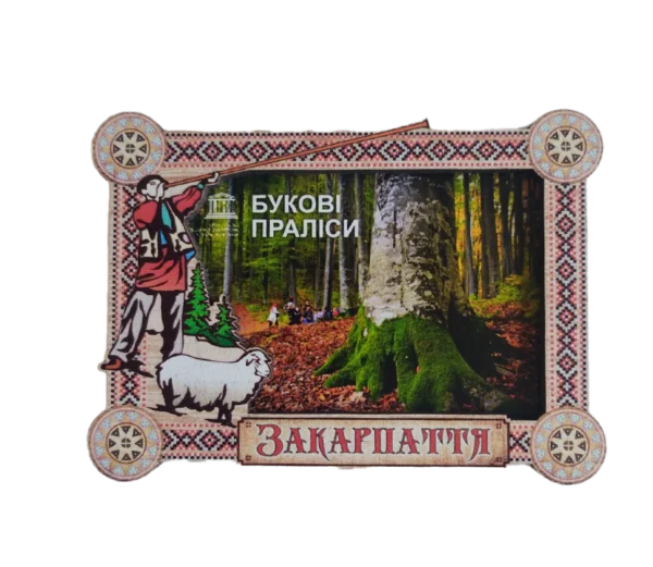 Магніт-рамка з гуцульським пейзажем Закарпаття