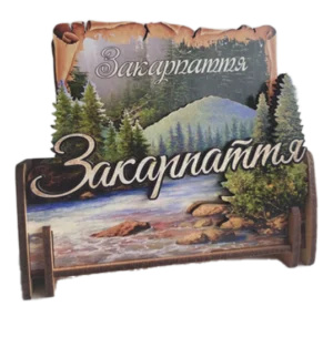 Підставки під напої з пейзажем Закарпаття