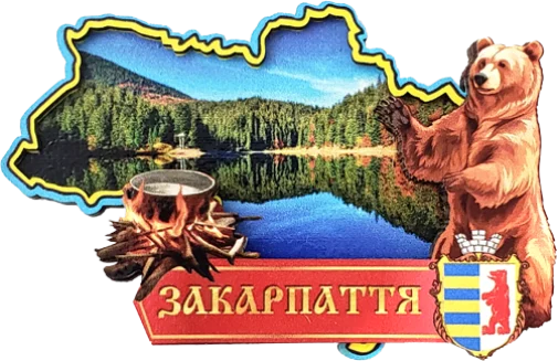 Магніт-рамка у формі карти України. Закарпаття