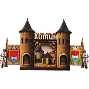 Сувенірний магніт-замок з рухомими воротами «Хотин» Сувенірний магніт-замок з рухомими воротами «Хотин»