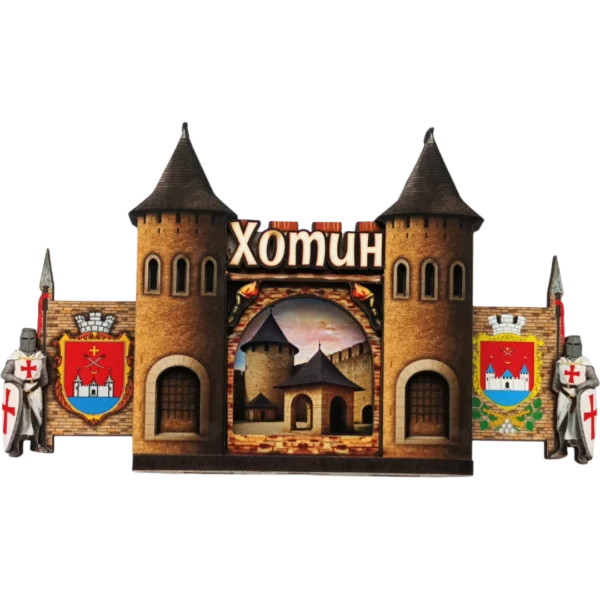 Сувенірний магніт-замок з рухомими воротами «Хотин»