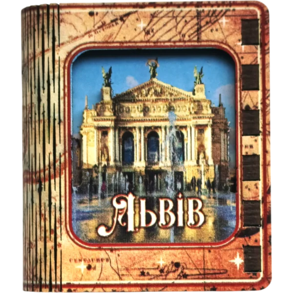 Сувенір-сірник у формі книжки «Львів»