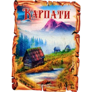 Сувенірний магніт у вигляді папірусу «Карпати»