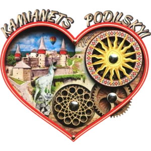 Сувенірний магніт у формі серця з шестернями «Кам'янець-Подільський»