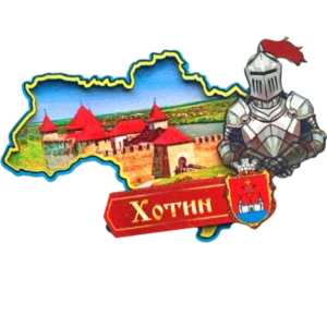 Магніт-рамка у формі карти України з лицарем. Хотин Магніт-рамка у формі карти України з лицарем. Хотин