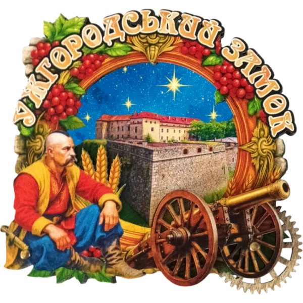 Сувенірний магніт з обертовою панорамою «Ужгород»