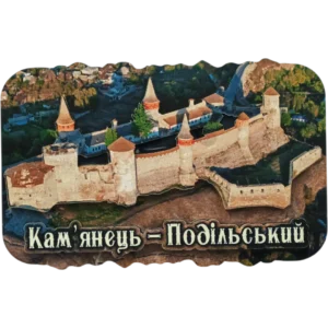 Сувенірний магніт-серце з подвійною ілюстрацією «Кам'янець-Подільський»