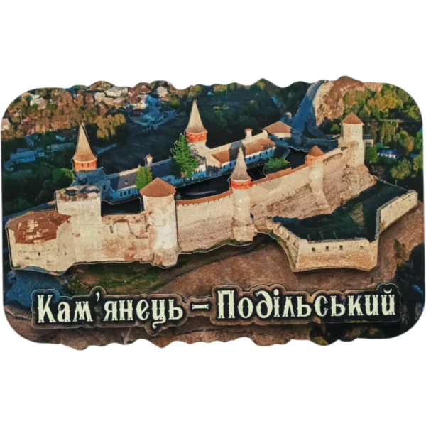 Сувенірний магніт-серце з подвійною ілюстрацією «Кам'янець-Подільський»