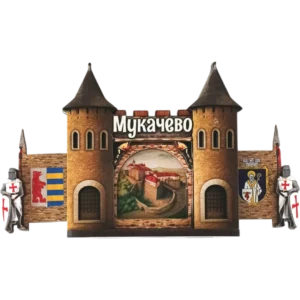 Сувенірний магніт-замок з рухомими воротами «Мукачево» Сувенірний магніт-замок з рухомими воротами «Мукачево»