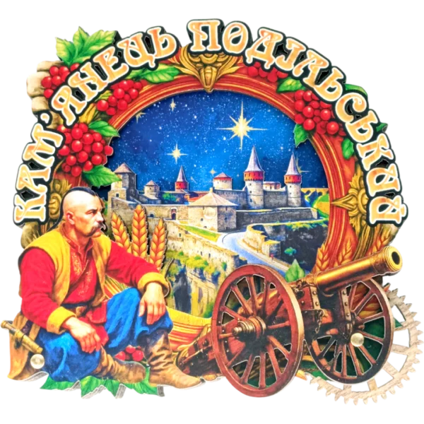 Сувенірний магніт з обертовою панорамою «Кам'янець-Подільський»