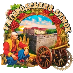 Сувенірний магніт з обертовою панорамою «Ужгород»