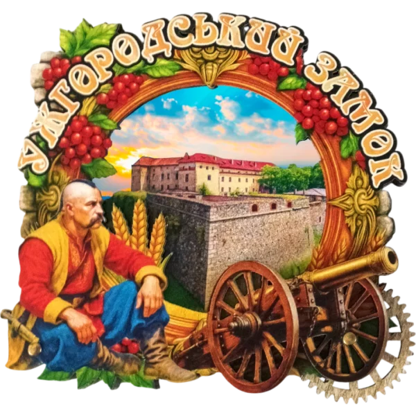 Сувенірний магніт з обертовою панорамою «Ужгород»