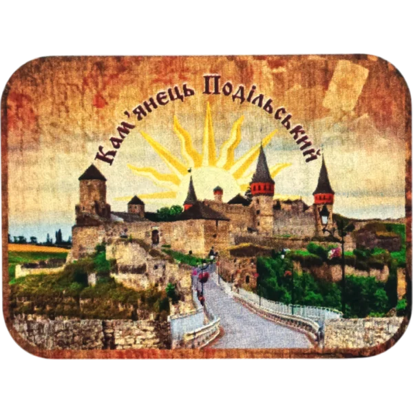 Сувенірний магніт-серце з краєвидом «Кам'янець-Подільський»