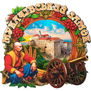 Сувенірний магніт з обертовою панорамою «Мукачево»