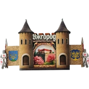 Сувенірний магніт-замок з рухомими воротами «Ужгород» Сувенірний магніт-замок з рухомими воротами «Ужгород»