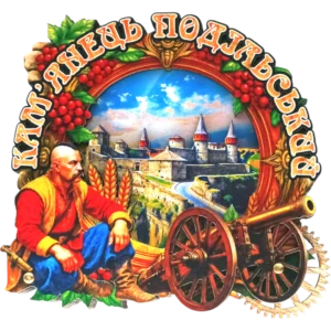 Сувенірний магніт з обертовою панорамою «Кам'янець-Подільський» Сувенірний магніт з обертовою панорамою «Кам'янець-Подільський»