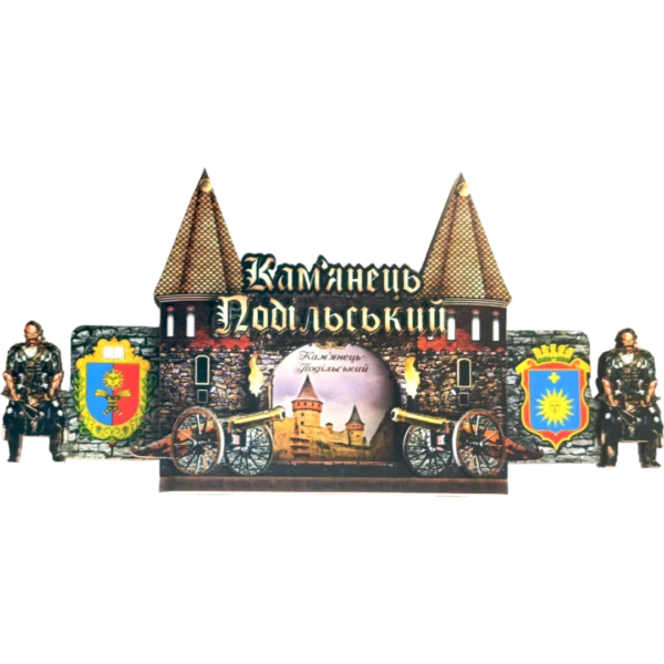 Сувенірний магніт-замок з рухомими воротами «Кам'янець-Подільський»