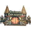 Сувенірний магніт-замок з рухомими воротами «Кам'янець-Подільський»
