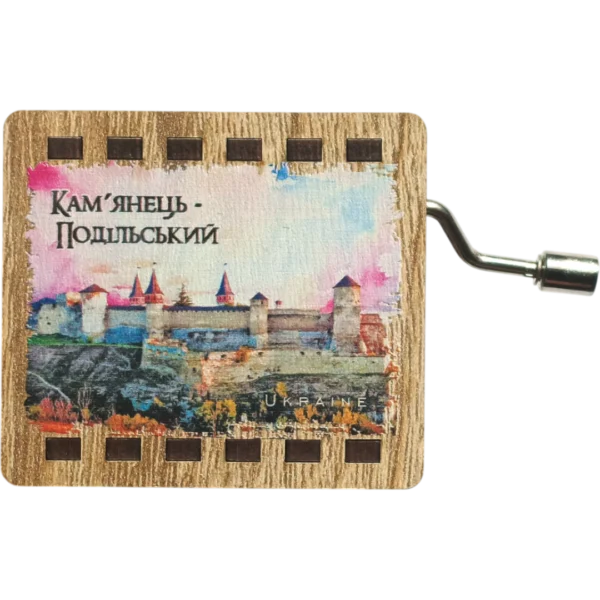 Мініатюрна музична шкатулка з дерева «Кам'янець-Подільський»