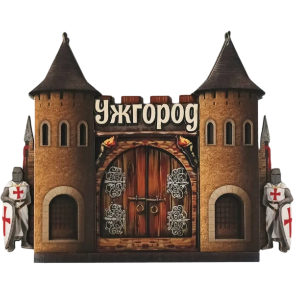 Сувенірний магніт-замок з рухомими воротами «Ужгород»