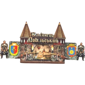 Сувенірний магніт-замок з рухомими воротами «Кам'янець-Подільський» Сувенірний магніт-замок з рухомими воротами «Кам'янець-Подільський»