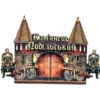 Сувенірний магніт-замок з рухомими воротами «Кам'янець-Подільський»