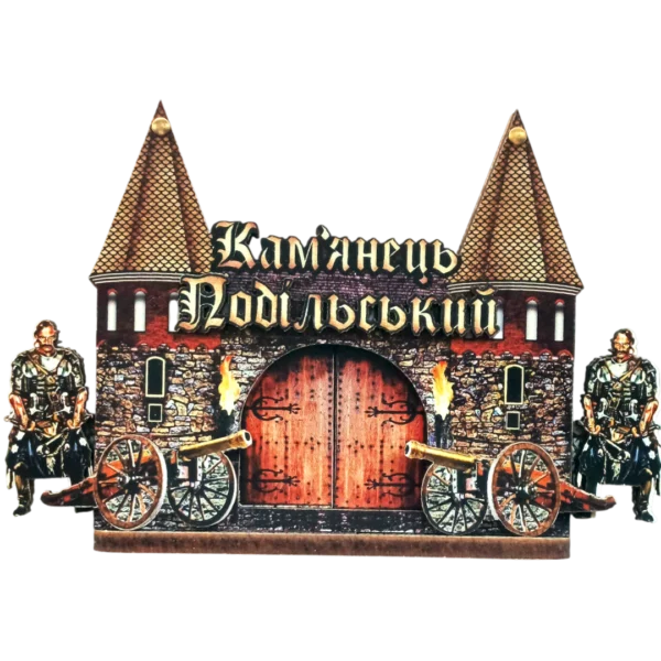 Сувенірний магніт-замок з рухомими воротами «Кам'янець-Подільський»