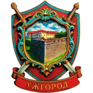 Сувенірний магніт у формі герба з мечами «Ужгород» Сувенірний магніт у формі герба з мечами «Ужгород»