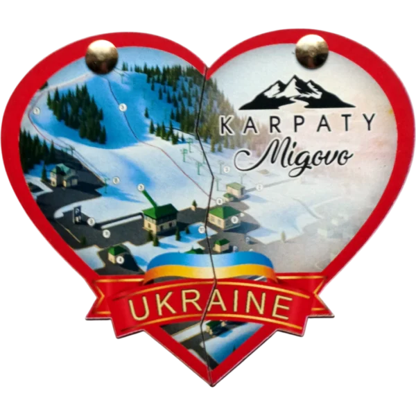 Сувенірний магніт-серце з рухомими половинками «Мигово»