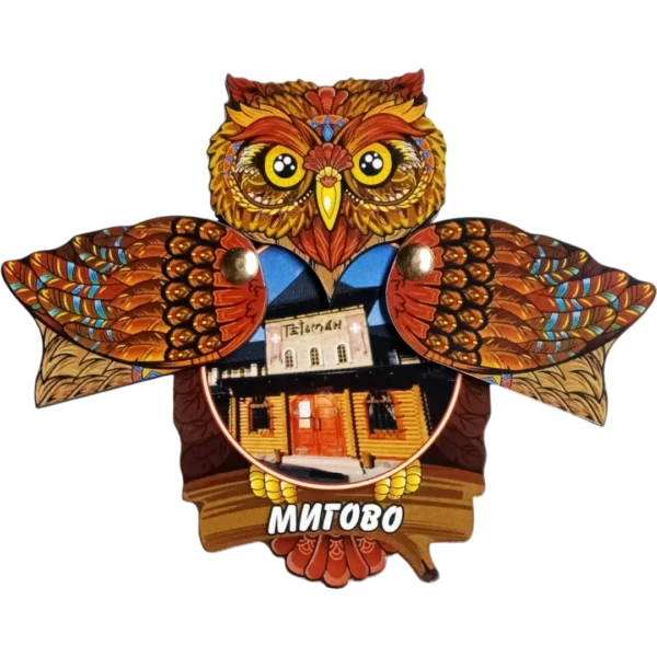 Сувенірний магніт-сова з відкривними крилами «Мигово»