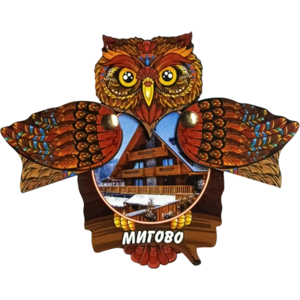 Сувенірний магніт-сова з відкривними крилами «Мигово»