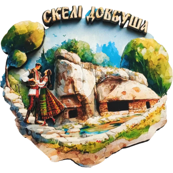 Фігурний сувенірний магніт з рельєфним декором «Скелі Довбуша»