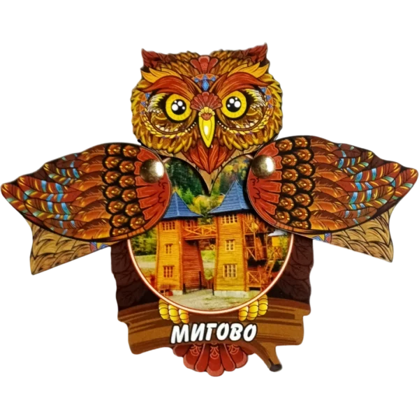 Сувенірний магніт-сова з відкривними крилами «Мигово»