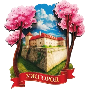 Фігурний сувенірний магніт з рельєфним декором «Ужгород» Фігурний сувенірний магніт з рельєфним декором «Ужгород»