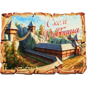 Сувенірний магніт у вигляді папірусу «Скелі Довбуша»