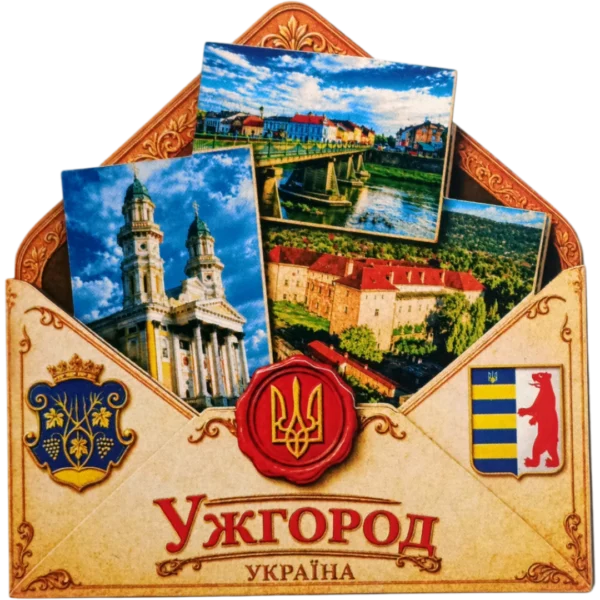 Сувенірний магніт-конверт з листівками «Ужгород»