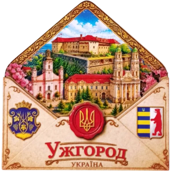 Сувенірний магніт-конверт з листівками «Ужгород»
